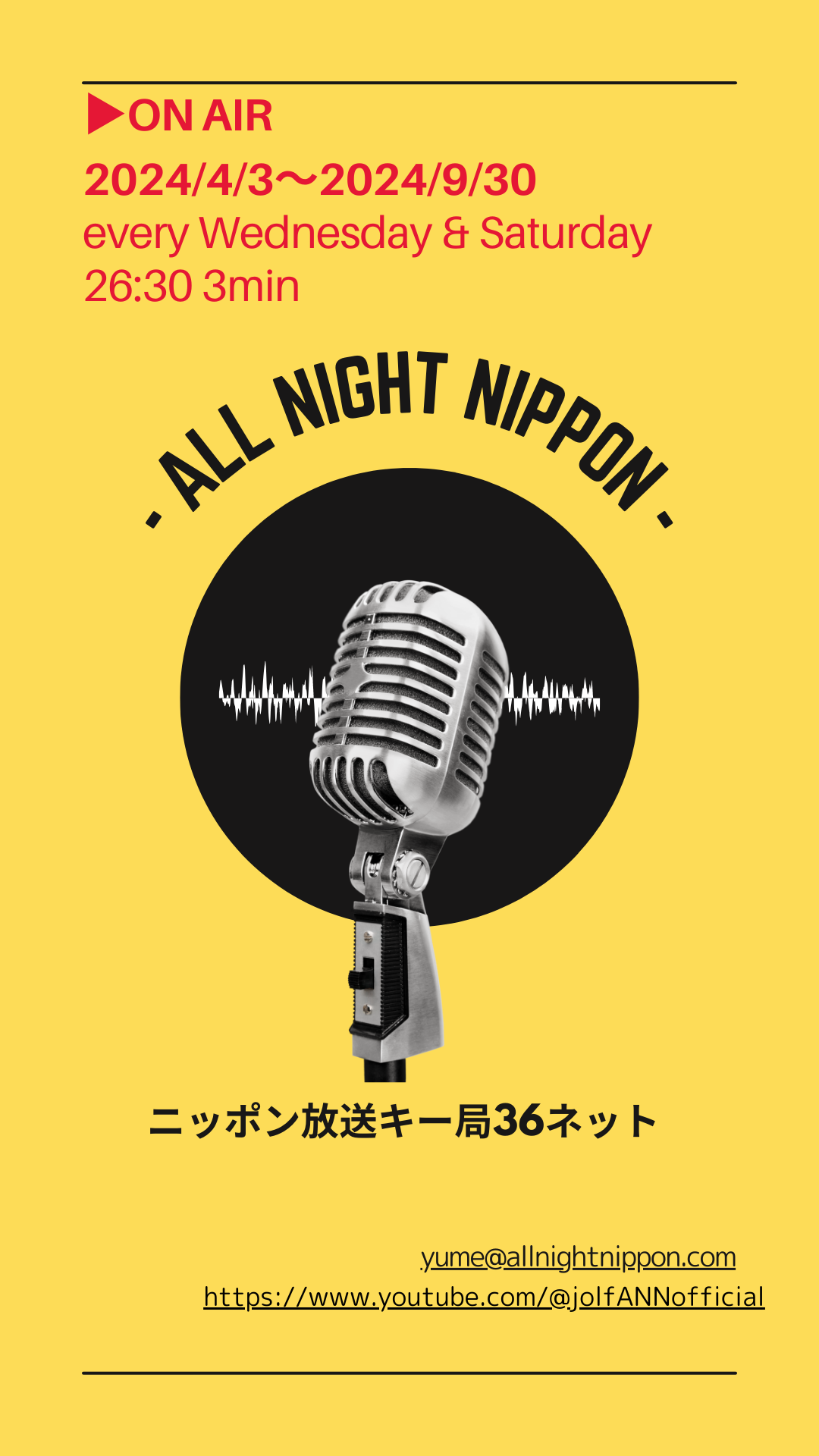 - ALL NIAGHT NIPPON - (2).png